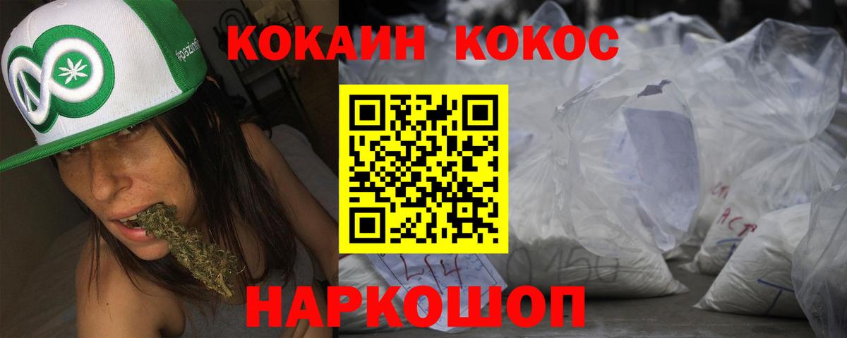 Кокаин Перу Домодедово