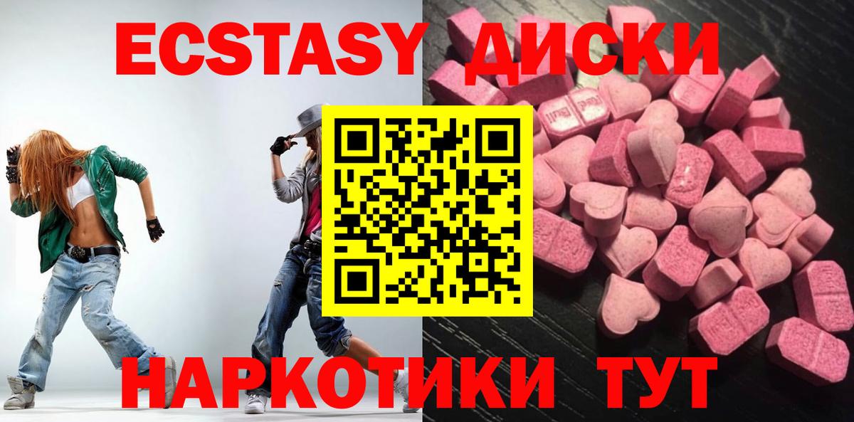 Экстази louis Vuitton Домодедово