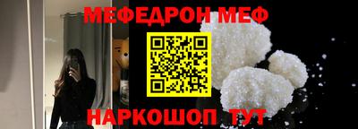 МДМА Малгобек