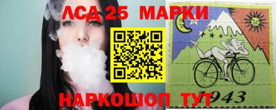 гидропоника Мариинск