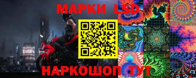 гидропоника Мариинск
