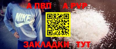 гидропоника Мариинск