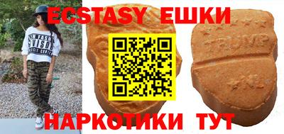 МДМА Малгобек