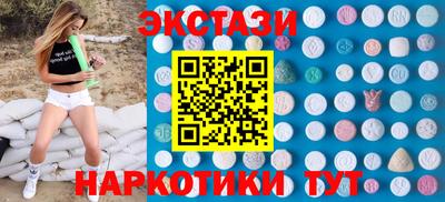 гидропоника Мариинск