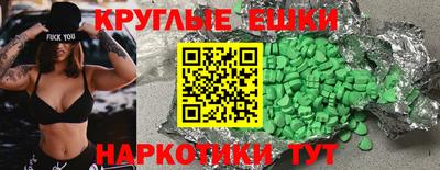 МДМА Малгобек
