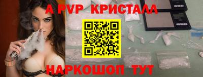 гидропоника Мариинск