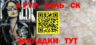 гидропоника Мариинск