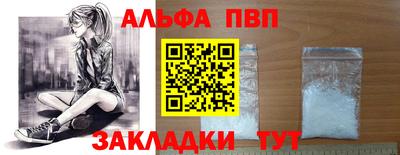 гидропоника Мариинск