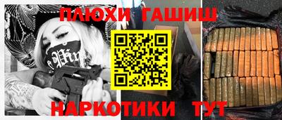 гидропоника Мариинск