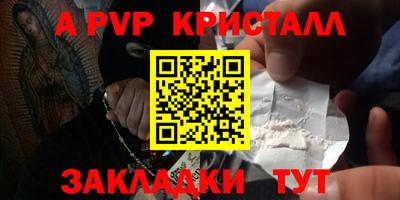 МДМА Малгобек
