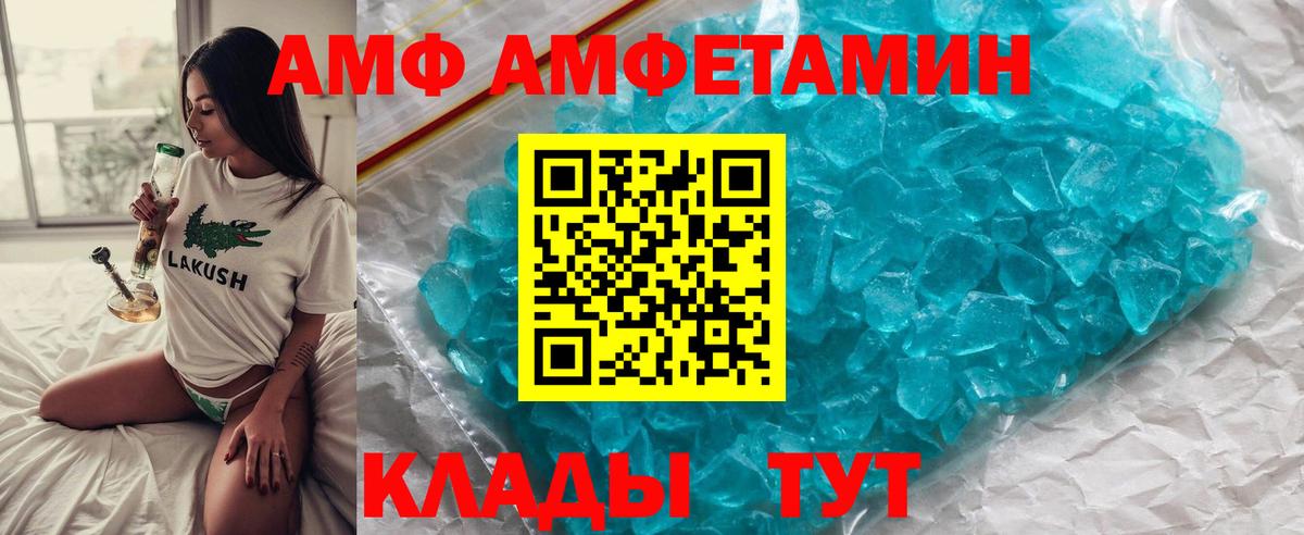 Первитин кристалл  Первитин кристалл  Вход с VPN  Домодедово 