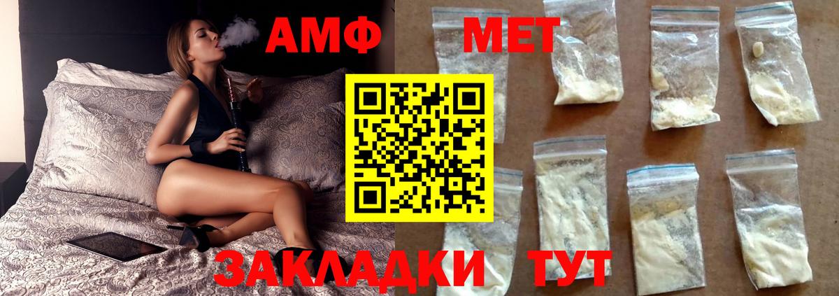 Первитин винт Домодедово