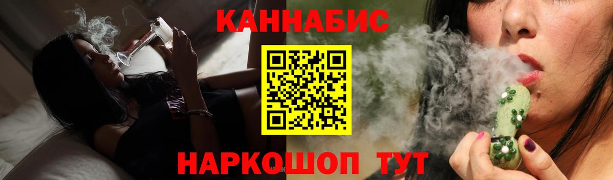 Марихуана Amnesia  Вход с VPN  Домодедово  Шишки марихуана THC 21%  Конопля марихуана  Конопля тримм 